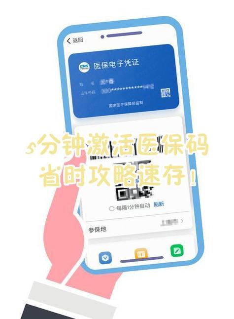 电子医保卡微信上怎么弄