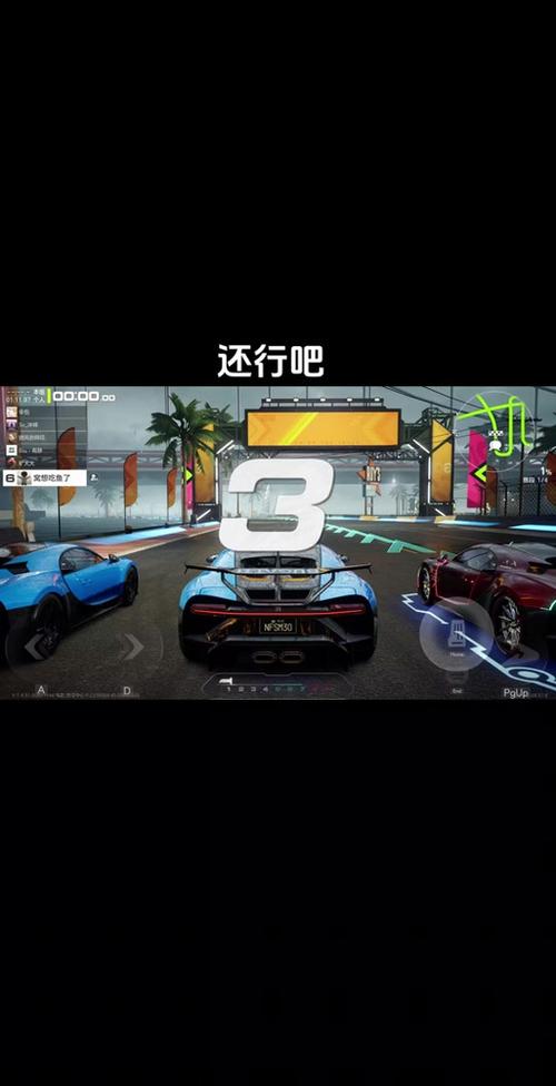极品飞车21打开就一直黑屏