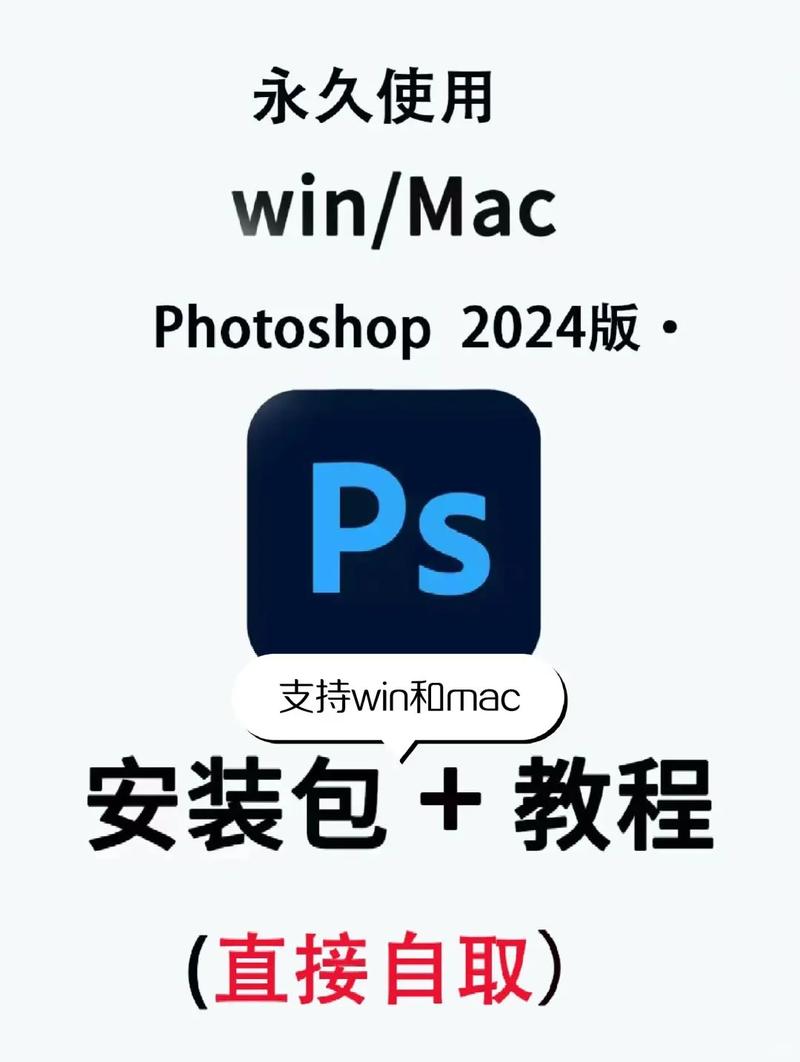 图片ps软件免费版