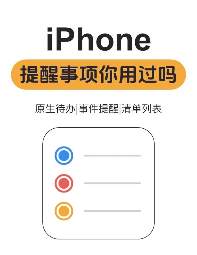 苹果手机来信息怎么关闭提示音