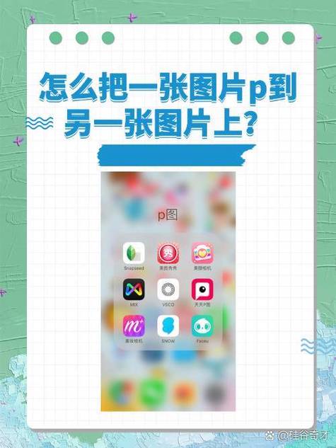 美图秀秀APP使用方法
