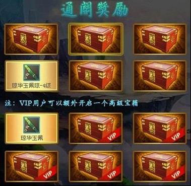 qq会员兑换码共享