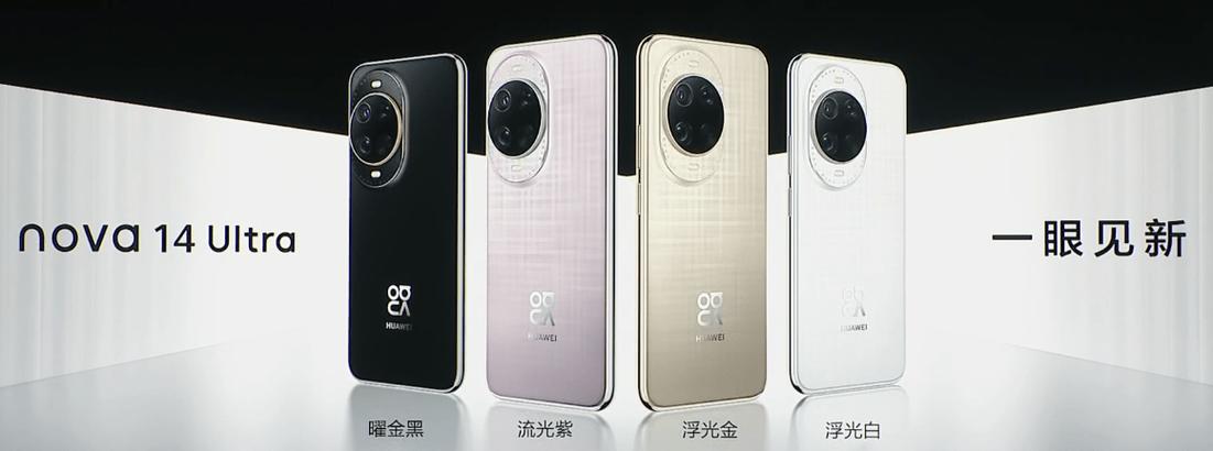 nova14ultra值得买吗