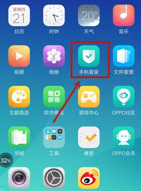 oppo联系人突然没有了原因
