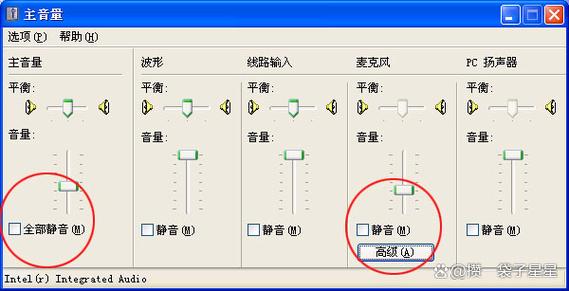 电脑声音设置没有扬声器