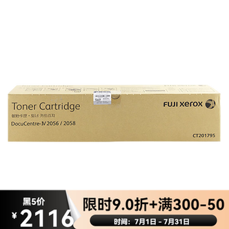 打印机更换碳粉盒