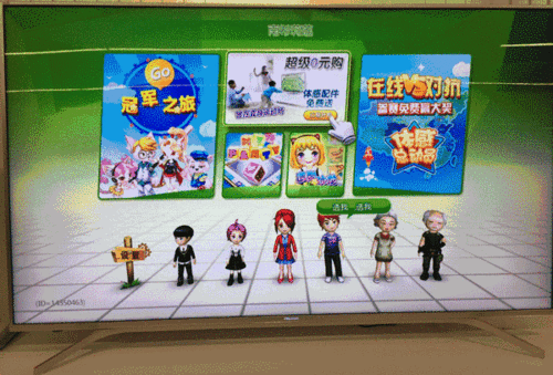 海信怎样不用手柄玩体感游戏