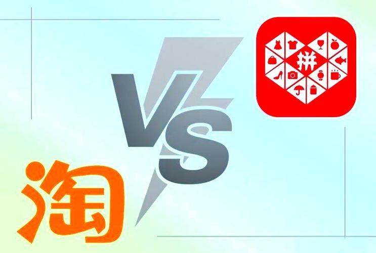拼多多已经超越了淘宝吗