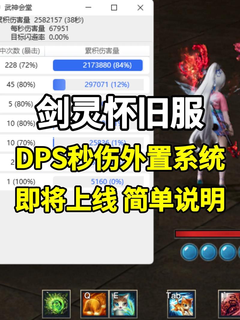 剑灵无法启动