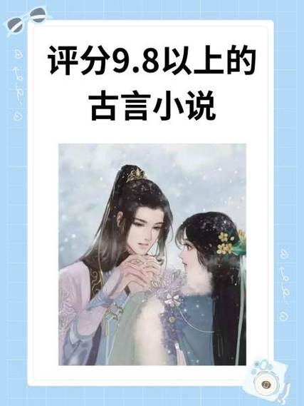 穿越古言1v1