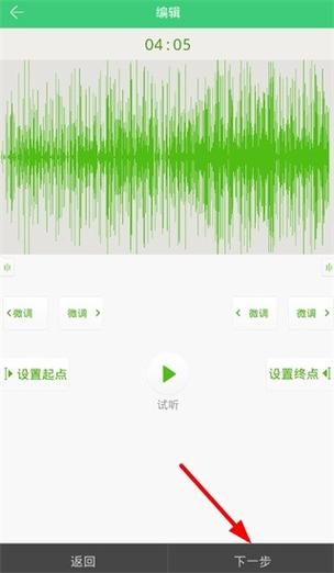 铃音多多下载免费