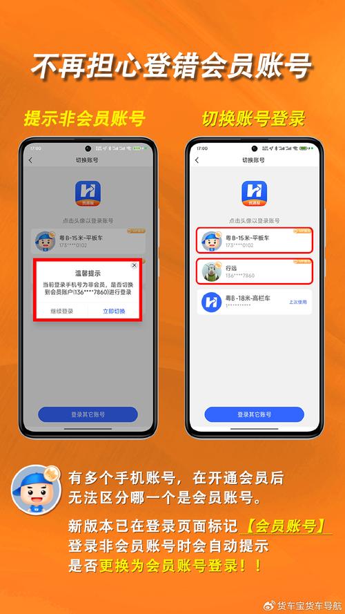 360补贴网登录入口