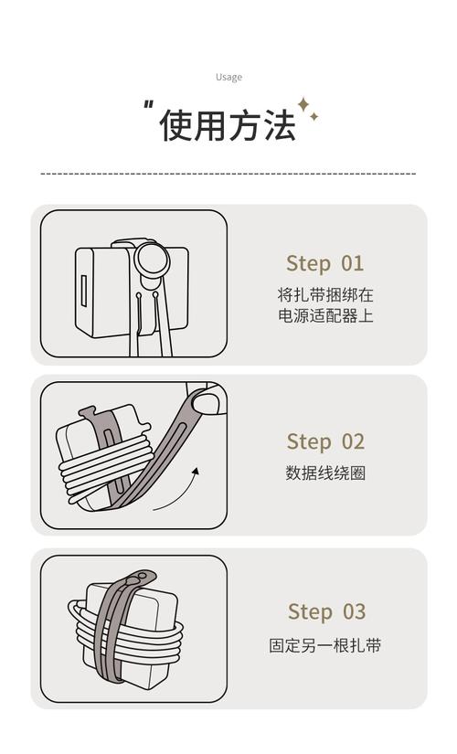 盒L6A解绑后重新绑定步骤与注意事项