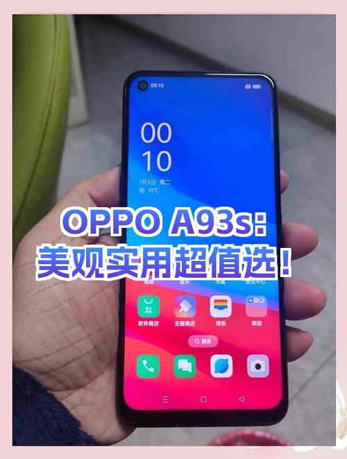 oppoa59s内存卡在哪里显示