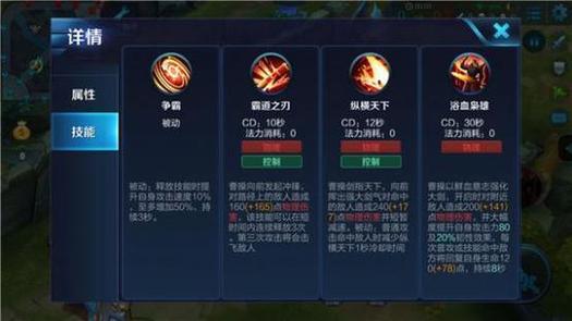王者荣耀动作在哪里买