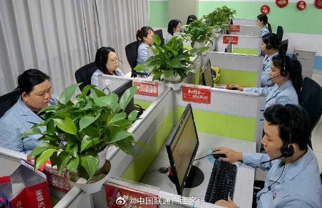 中国联通投诉中心