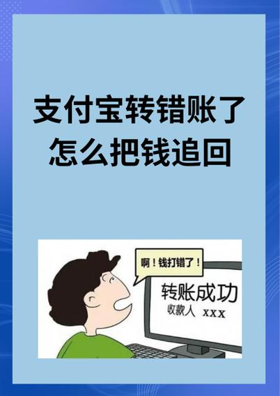 扫码扫错了钱可以退回来吗