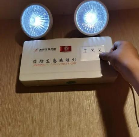 消防应急灯