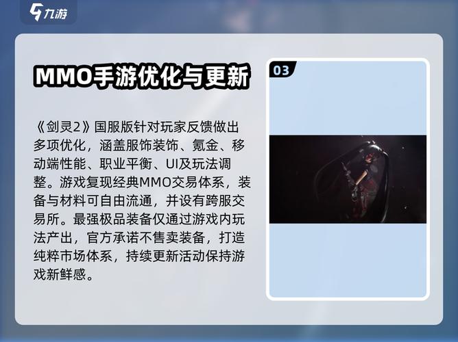 手游端游的玩法攻略