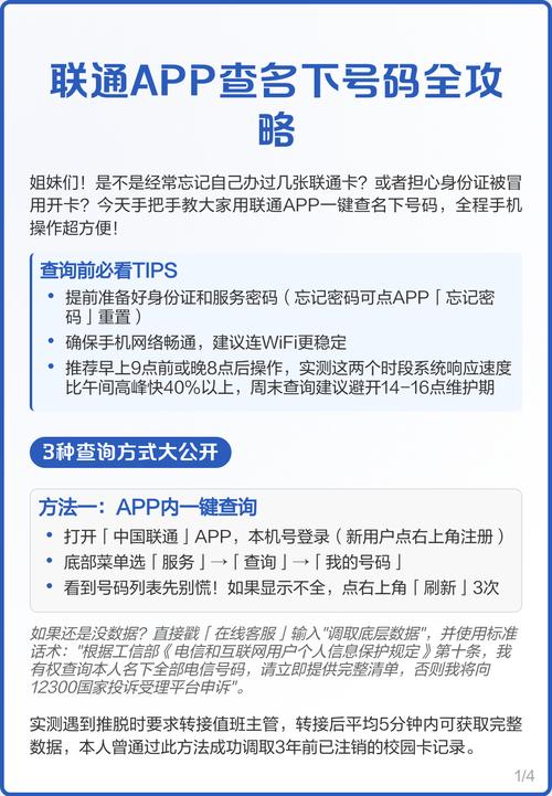 快手名下有很多个账号怎么注销