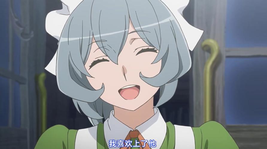 莉涅·雅鲁雪