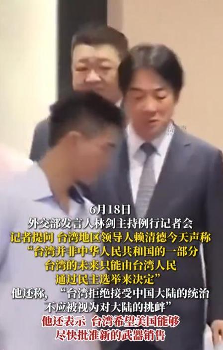 赖清德拒统叫嚣误判新