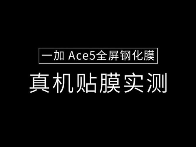 屏幕遮挡