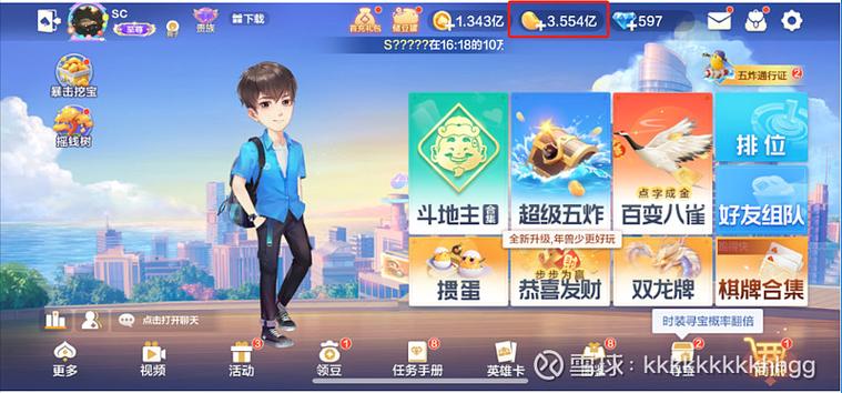 邮亨斗地主app官方下载