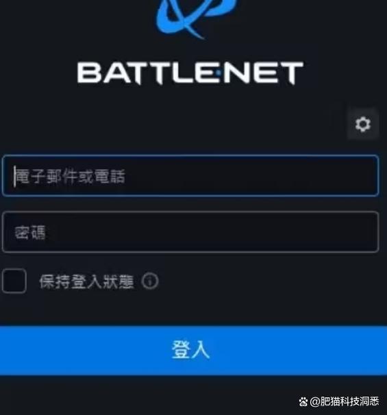 国服战网官网