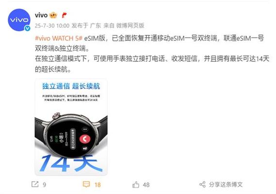 vivo手机序列号查询
