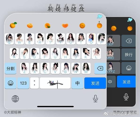 免费输入法皮肤