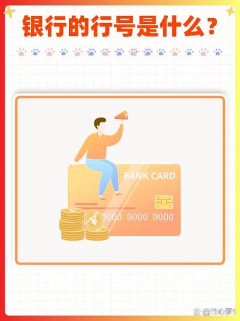 95566是农商银行还是95588