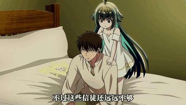 转生异世界攻略