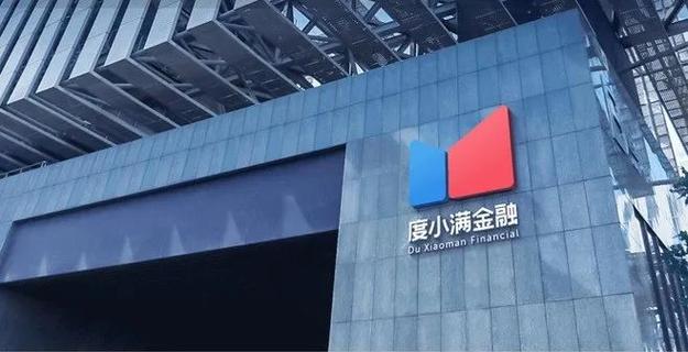 度小满是什么