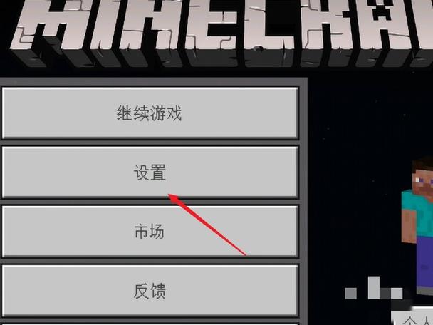 我的世界还在吗