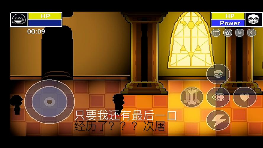 bonetale1.5无限金币-百度