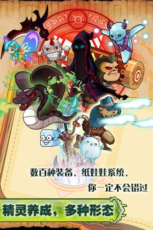 勇者冒险王破解版