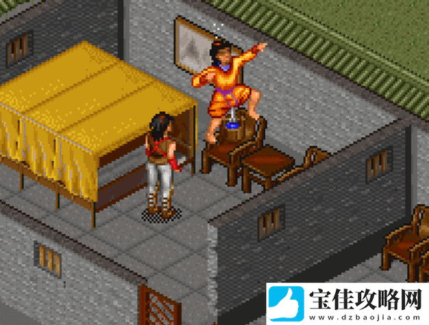 金庸群侠传5