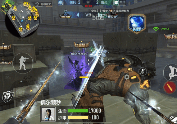 时空猎手死亡音效
