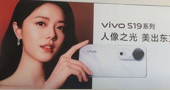 vivo开屏广告关闭