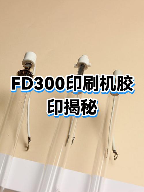 胶印和普通印刷区别