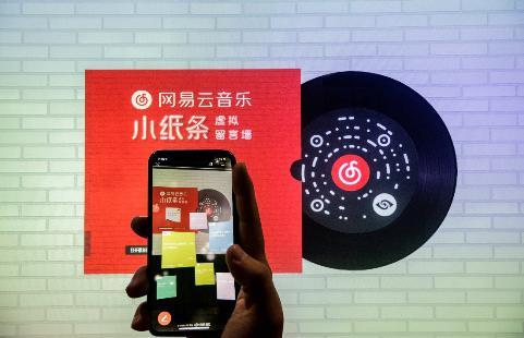 网易账号注销会注销网易云音乐吗
