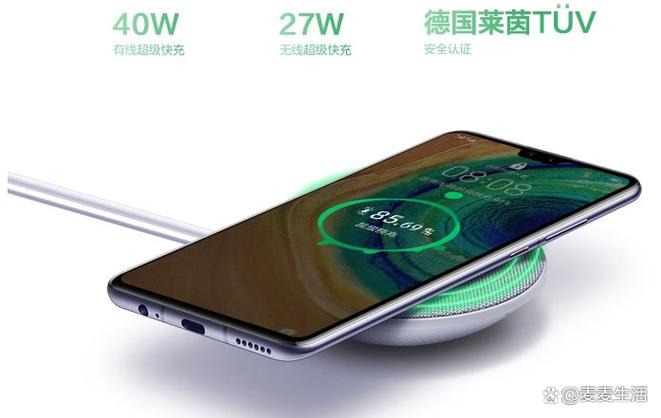 华为mate30无线充电器怎么用?