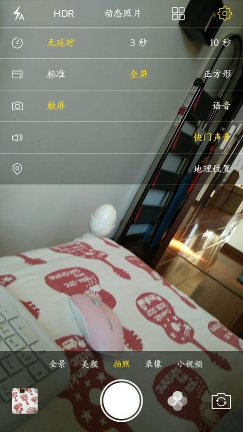 vivox9手机分辨率怎么调
