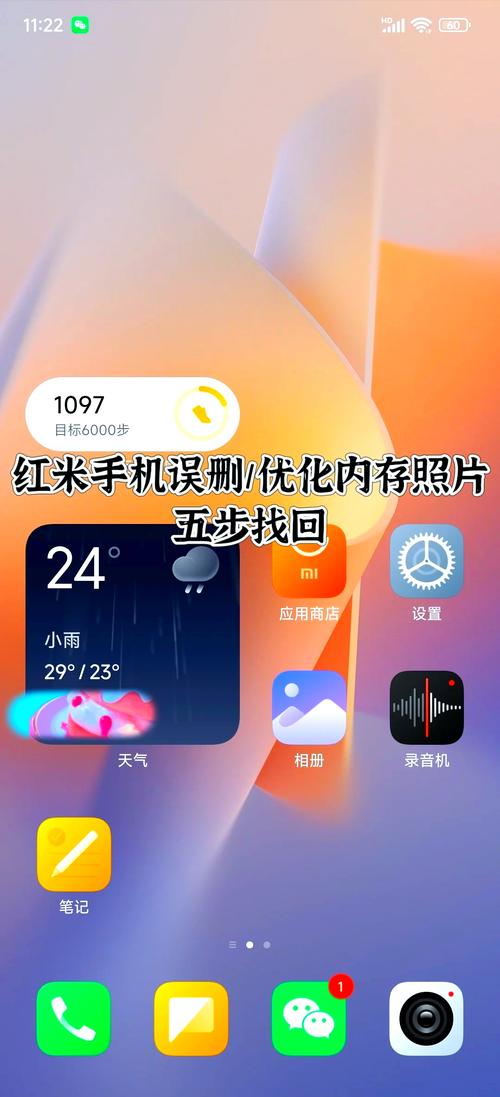 vivo云服务相册怎么恢复