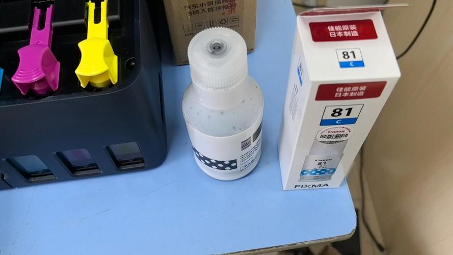 佳能墨水