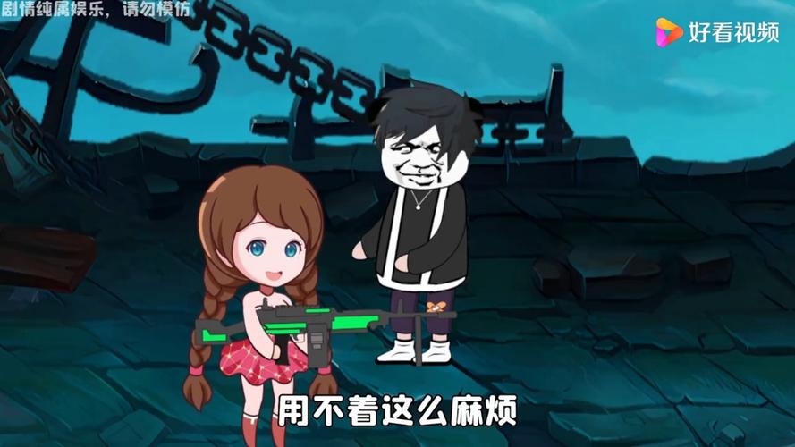 沙雕出击攻略末日求生