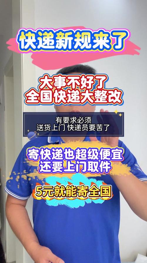 不方便收快递如何自提