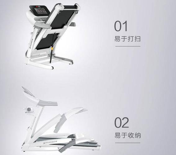 亿健跑步机折叠教程