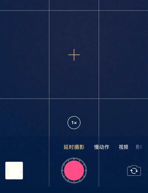 手机拍照可以延迟自动拍吗